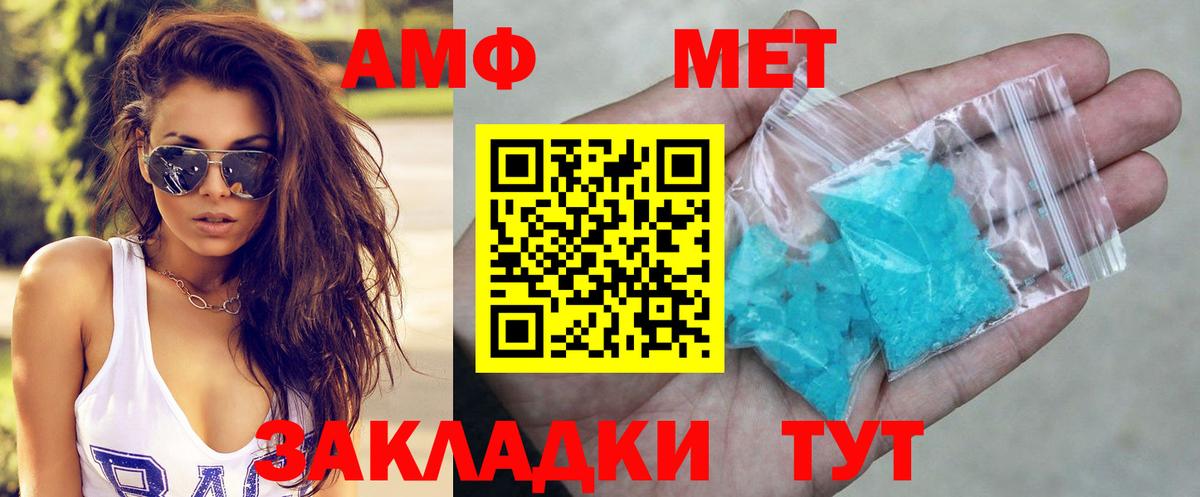 Amphetamine 98% Кольчугино