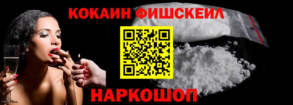 Кольчугино  КОКАИН 98%  КОКАИН 97%  Вход с VPN 