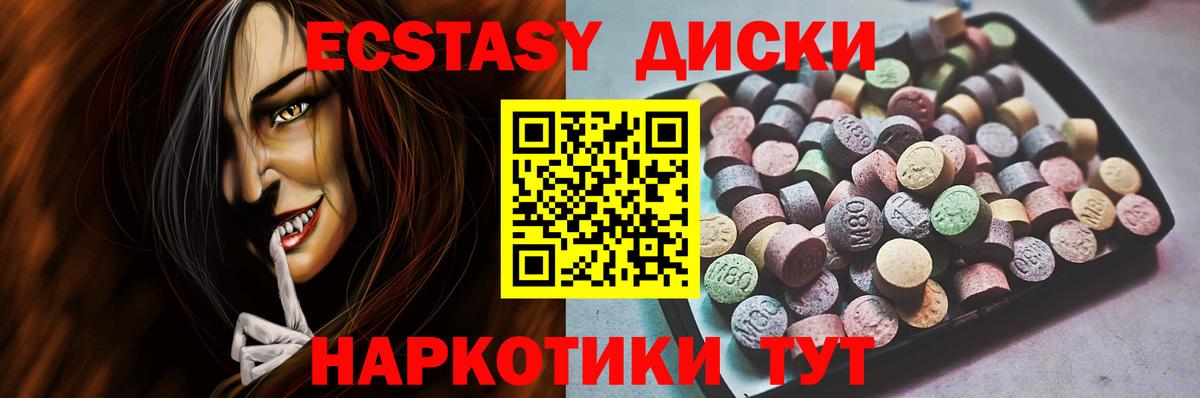 Кольчугино  как найти наркотики  Ecstasy louis Vuitton  Экстази  Вход с VPN  ЭКСТАЗИ диски 