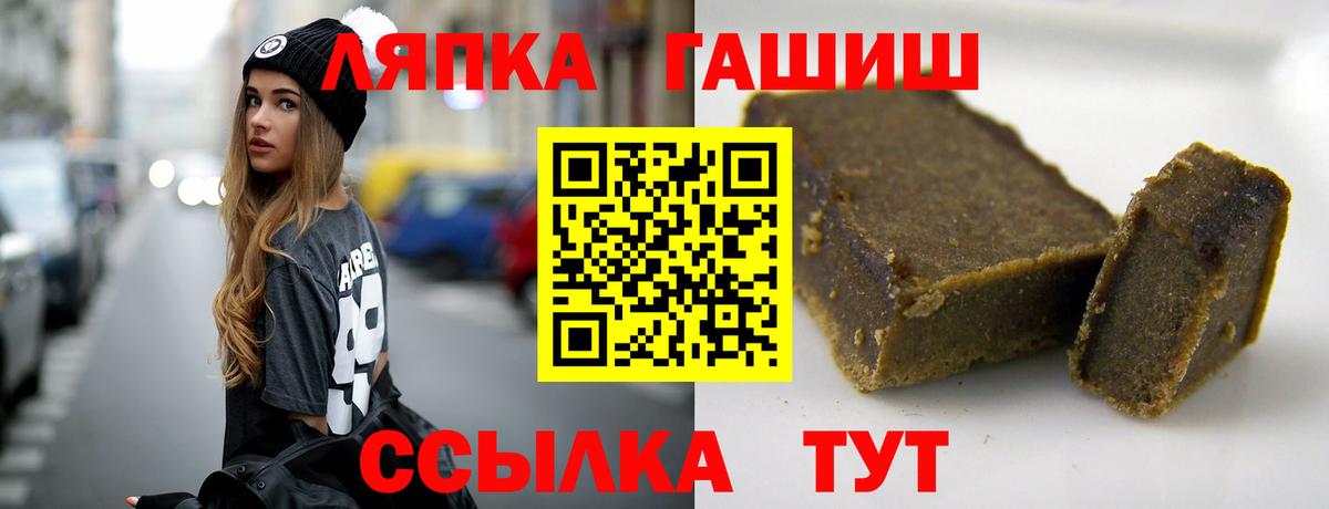ГАШИШ гарик  Вход с VPN  Кольчугино 