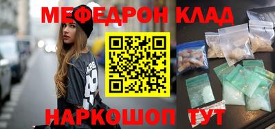 стафф Канаш
