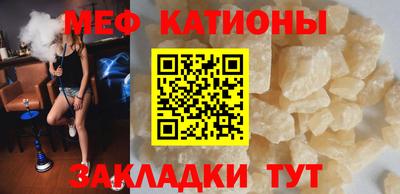 стафф Канаш