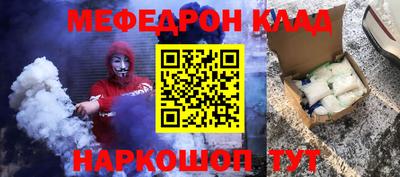 бошки Камышлов