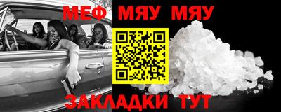 стафф Канаш