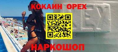 бошки Камышлов