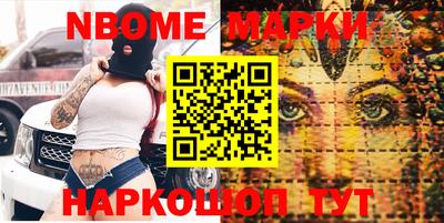 стафф Канаш