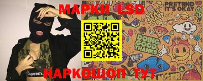 стафф Канаш
