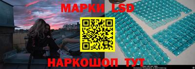 стафф Канаш