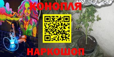 стафф Канаш