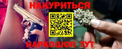 стафф Канаш