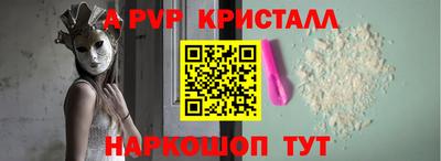 стафф Канаш