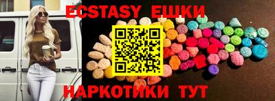 бошки Камышлов