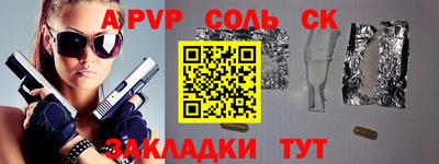 бошки Камышлов