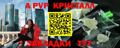 бошки Камышлов