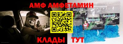 стафф Канаш