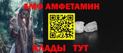 стафф Канаш