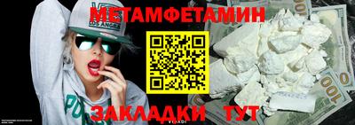 дмт Кандалакша