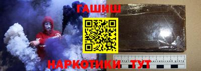 стафф Канаш