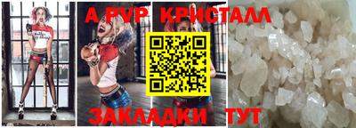 стафф Канаш