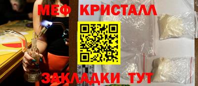 стафф Канаш