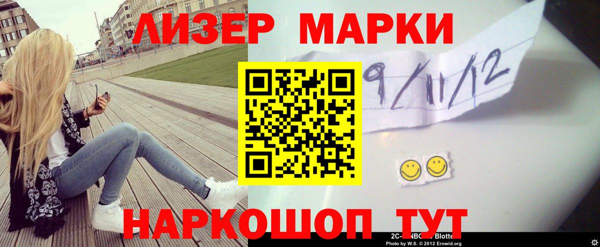 LSD-25 экстази ecstasy  ЛСД экстази ecstasy  Вход с VPN  Кольчугино 