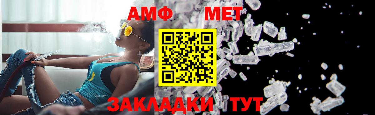 Первитин Декстрометамфетамин 99.9% Кольчугино