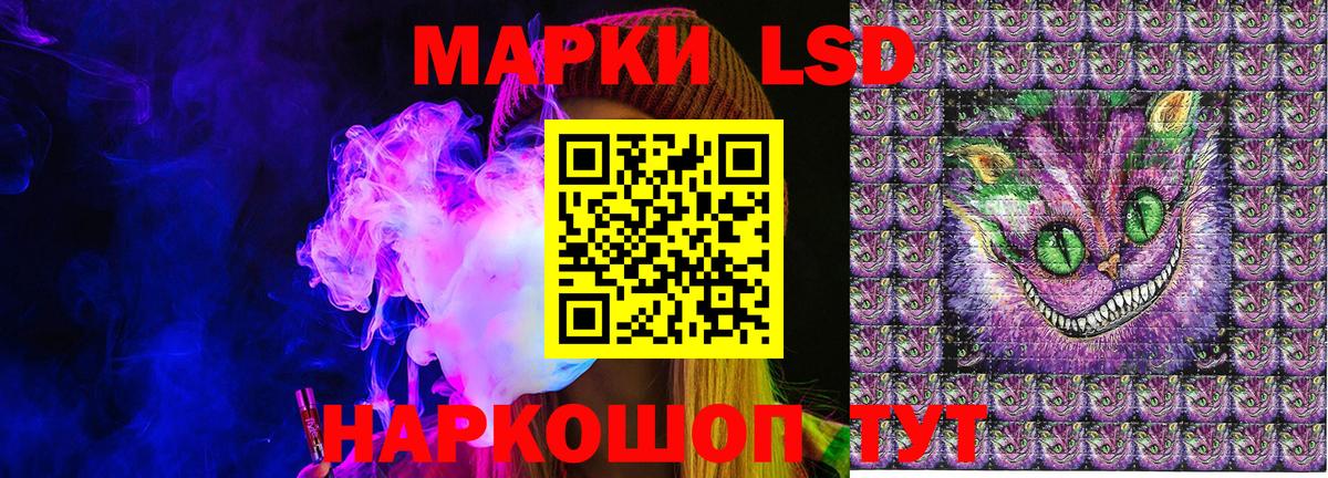 Марки 25I-NBOMe 1,5мг  Вход с VPN  Кольчугино 