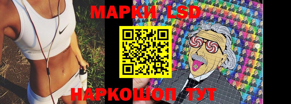 Наркотические марки 1,8мг Кольчугино