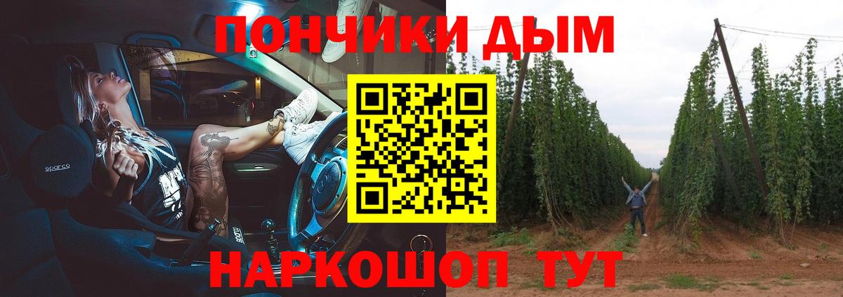 Кольчугино  Канабис White Widow  Бошки Шишки сатива  Каннабис марихуана  Вход с VPN 